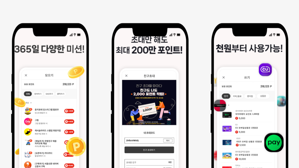 클립다운 모바일